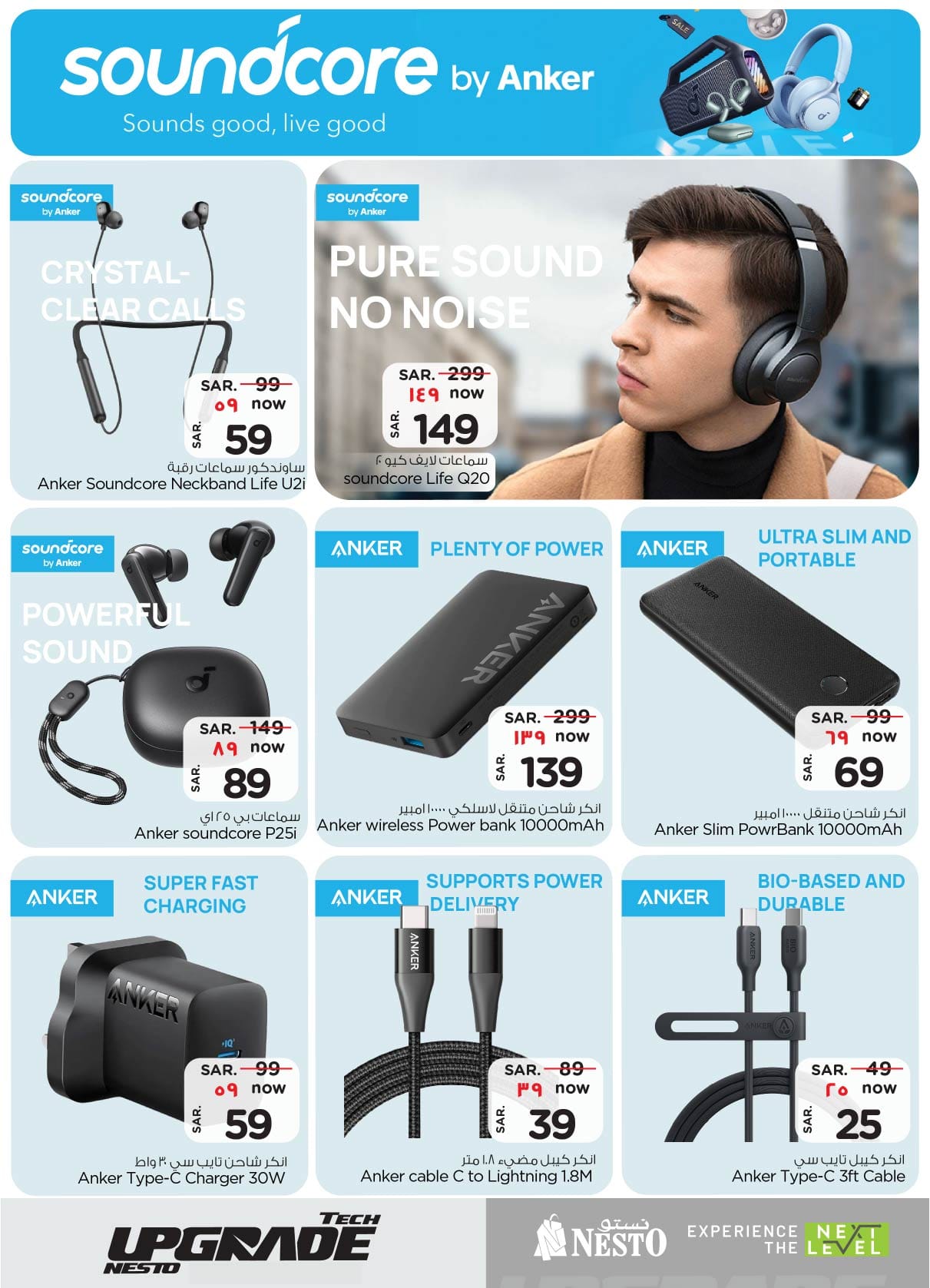 nesto offers from 25dec to 7jan 2025 عروض نستو من 25 ديسمبر حتى 7 يناير 2025 صفحة رقم 14